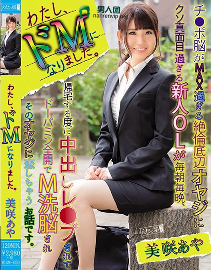 200GANA-2003 20歳 大学生