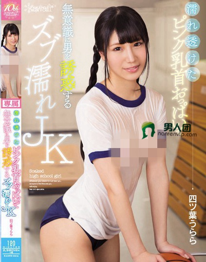龟井绘里