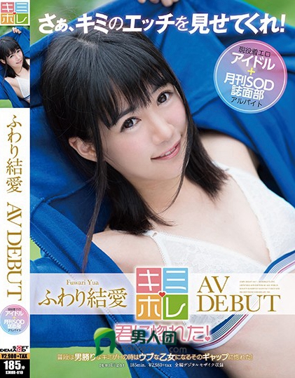 300MIUM-354 H・Aさん 28歳 結婚4年目清楚系人妻