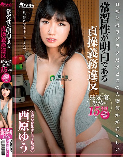 羽田美智子