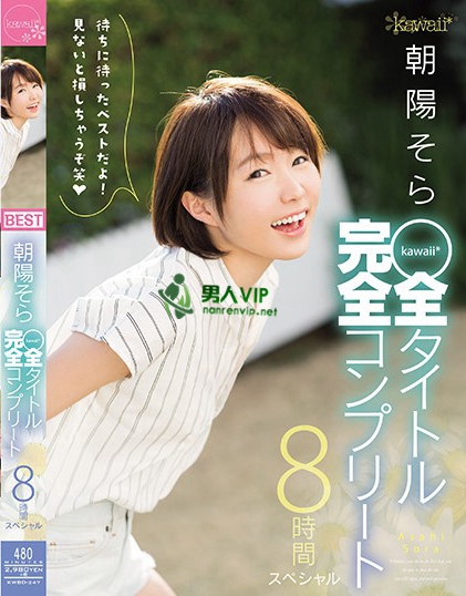 水戸かな(水户香奈)作品番号JUY-648剧情介绍