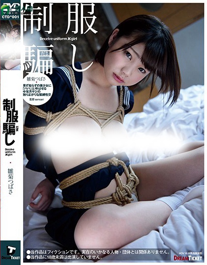 300MAAN-300 24歳 主婦