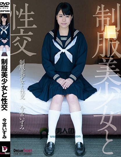 277DCV-119 25歳服裝店店員&amp;amp;