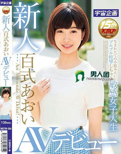 261ARA-337 22歲在體育健身房（接待處）工作