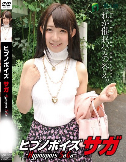 野中美郷