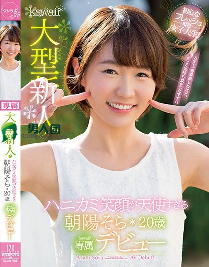300NTK-059 23歲的餐廳大廳工作人員