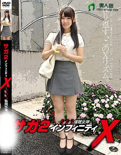 300MAAN-261 20歳 大学生