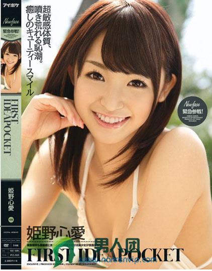 平泉成