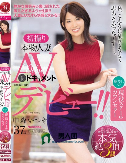 300NTK-065 巨乳女子大生