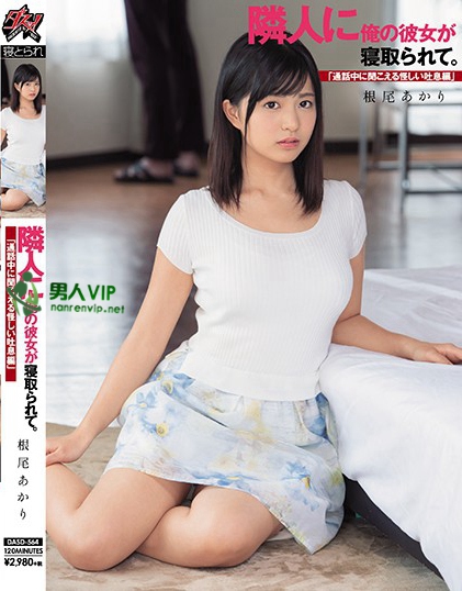 高田翔