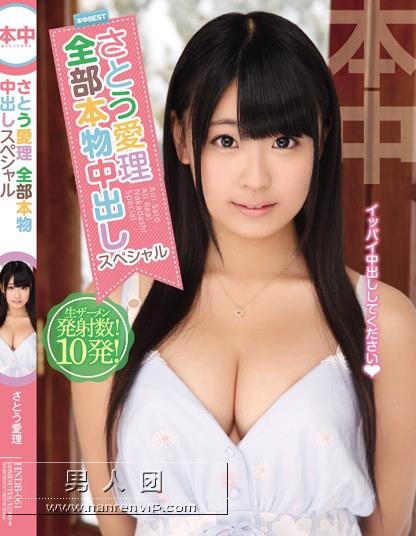 SIRO-3905