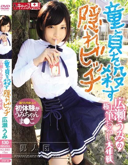 SIRO-3493 20歳 音大生