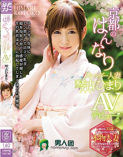 EBOD-683 大型新人E-BODY専属デビュー 极美乳Hcup本物アイドル稲场るかAV解禁磁力下载