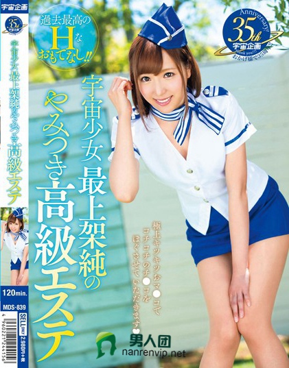 SIRO-3824