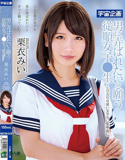 SIRO-3787