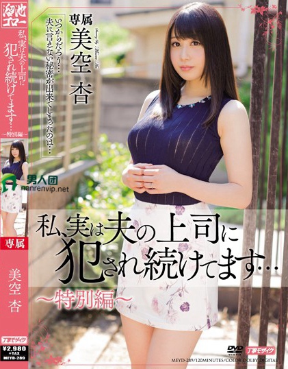青山佑香