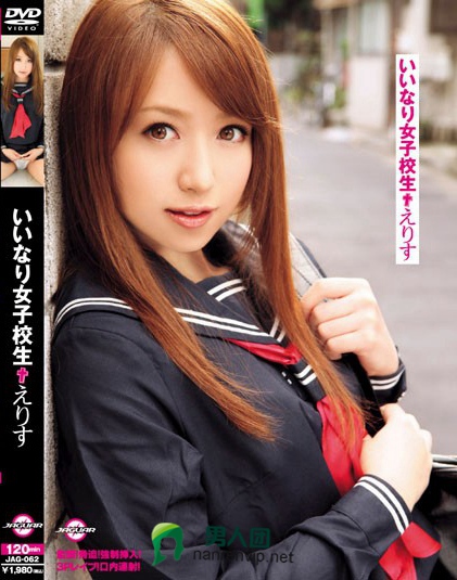 259LUXU-1096