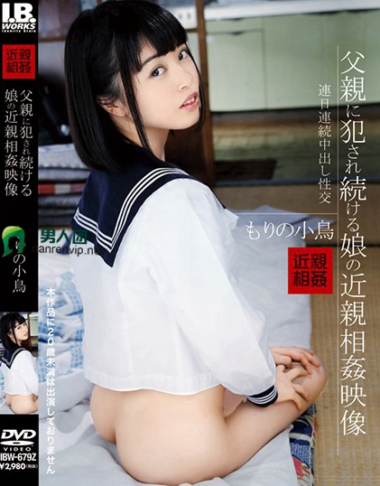 齐木由爱