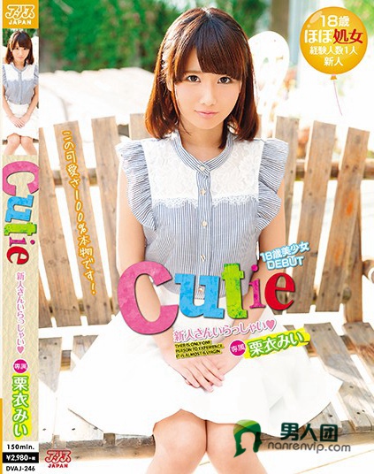 SIRO-3744