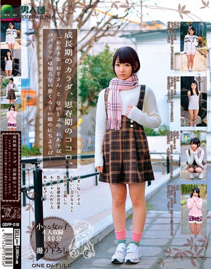SNIS-593 现役外资系OLの初イキ！初体験4本番スペシャル 相泽ゆりな百度迅雷网盘资源