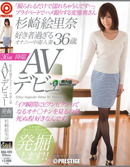 SIRO-3746