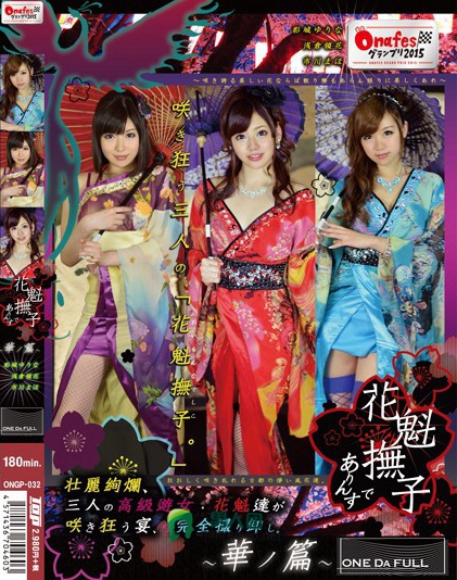 吉野碧