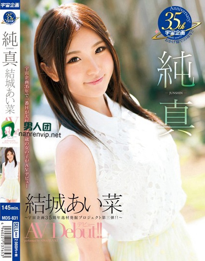 荒木里菜