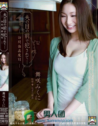 加藤奈绪