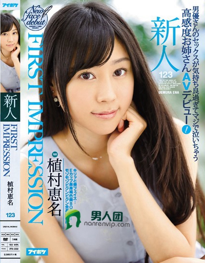 篠原景子