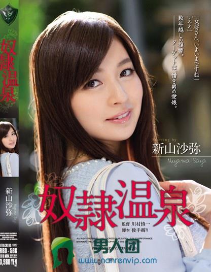 春野樱花