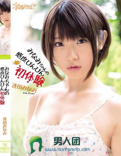 奥村瞳
