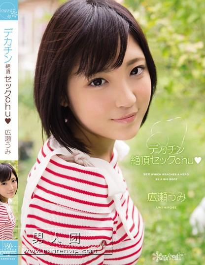 安腾沙弥香