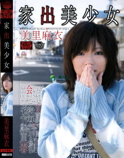 SIRO-3679