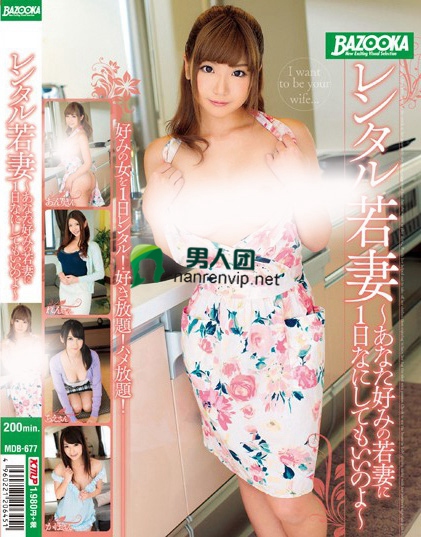 花守未来改名宫美嘉里复出 G罩杯美乳迷倒87%男人