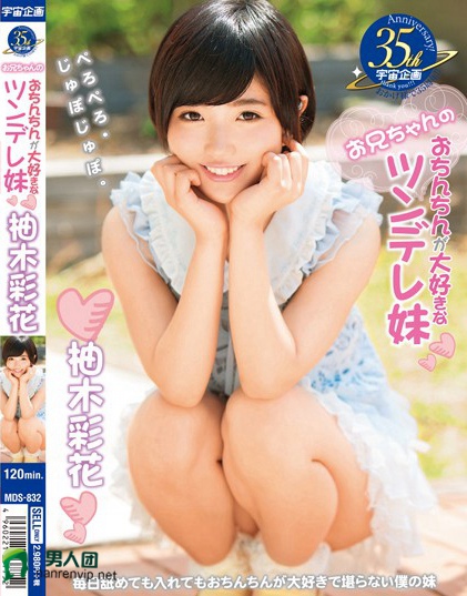 绪川里绪