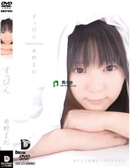 佐佐木明希“最美人妻”偷拍AV被老公抓包 下场超惨烈！