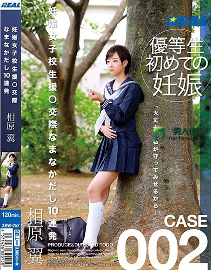 七海奈奈（七海ゆあ）魔镜号番号被怀疑影射 遭少女偶像粉丝痛批