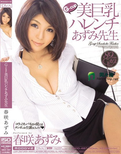 佐藤美纪