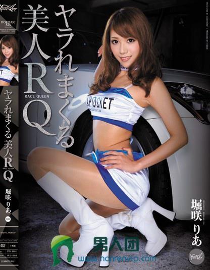 优菜真白