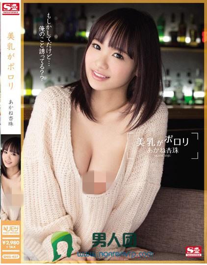 日本av女优常在拍戏时失控？导演：我也很头疼！