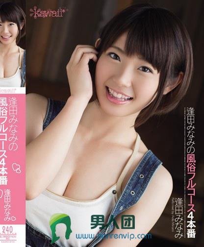 曾被誉为「救世主级新人」 桃濑友梨奈引退！
