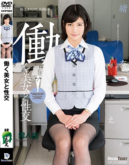 桂木奈央