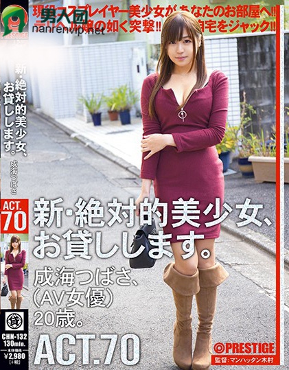 亚须希(あず希)作品番号ed2k全集列表 番号大全