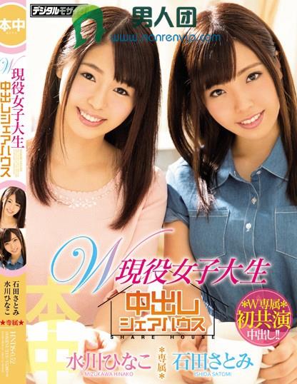 想要对正妹「网咖女店员」出手吗？美少女濑名きらり满足你的性幻想！附番号及封面预览