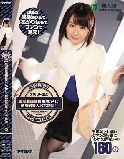 麻生希AV回归！
