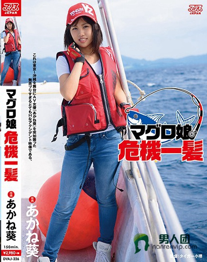 雏乃智美
