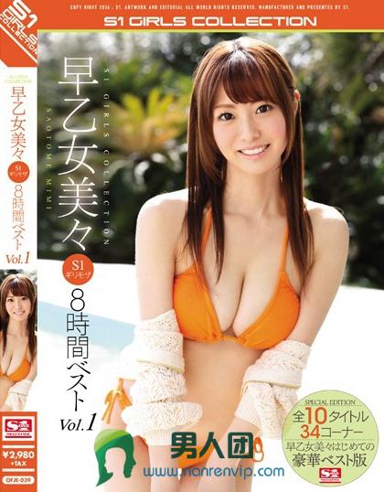 松岛真麻(松嶋真麻)作品番号ed2k全集