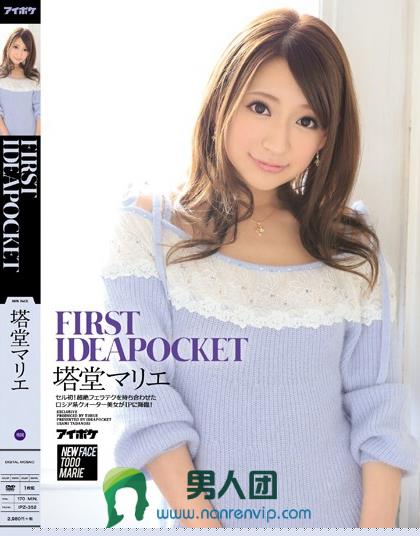 艾薇巨乳女优「尾上若叶」宣布引退！原因是…