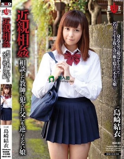 浜崎真緒
