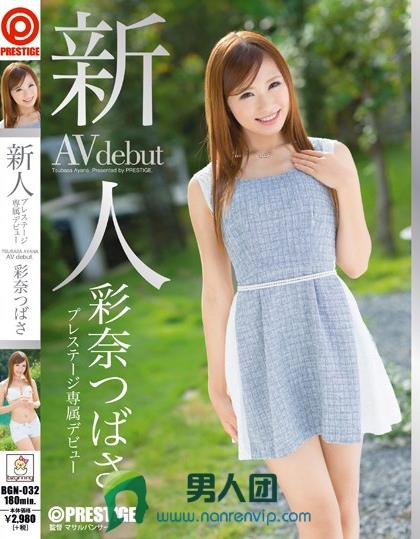梓由衣(梓ユイ)全部作品番号及封面